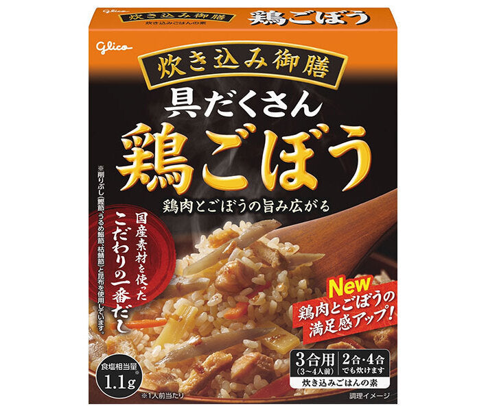 江崎グリコ 炊き込み御膳 鶏ごぼう 266g×10個入【日本出荷】