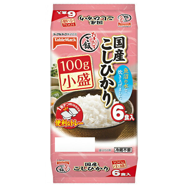 テーブルマーク 国産こしひかり 小盛ごはん(分割) 6食パック (100g×2食×3個)×8個入【日本出荷】