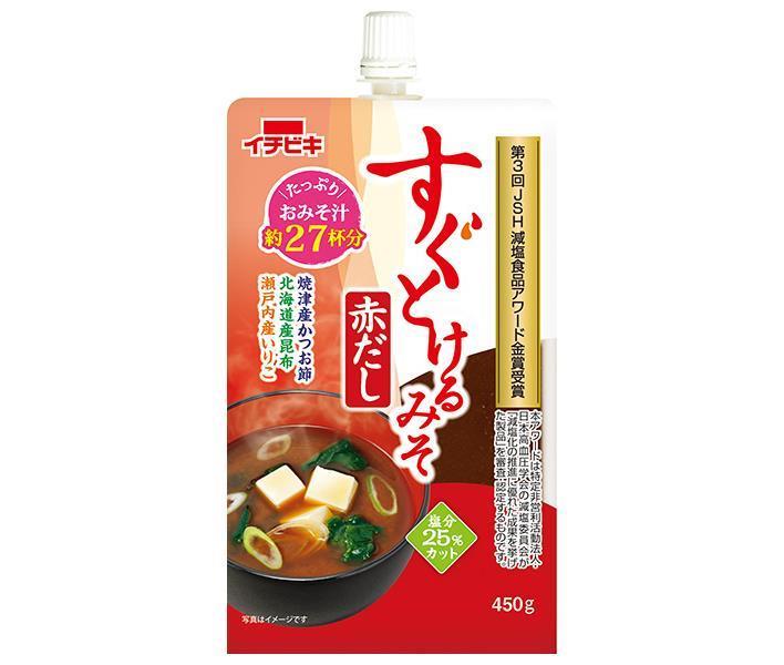イチビキ すぐとけるみそ赤だし 450g×8本入【日本出荷】