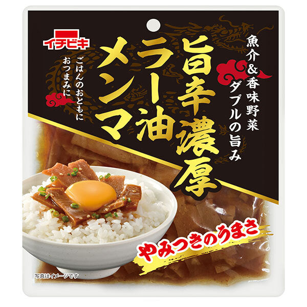イチビキ 旨辛濃厚ラー油メンマ 50g×10袋入【日本出荷】