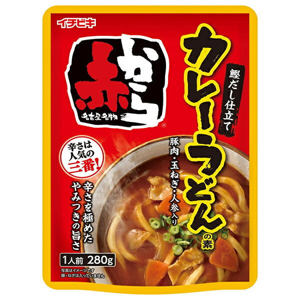イチビキ 赤から カレーうどんの素 280g×10袋入【日本出荷】