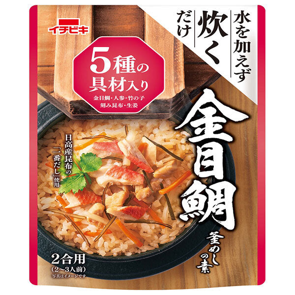 イチビキ ストレート 金目鯛釜めしの素 464g×10個入【日本出荷】
