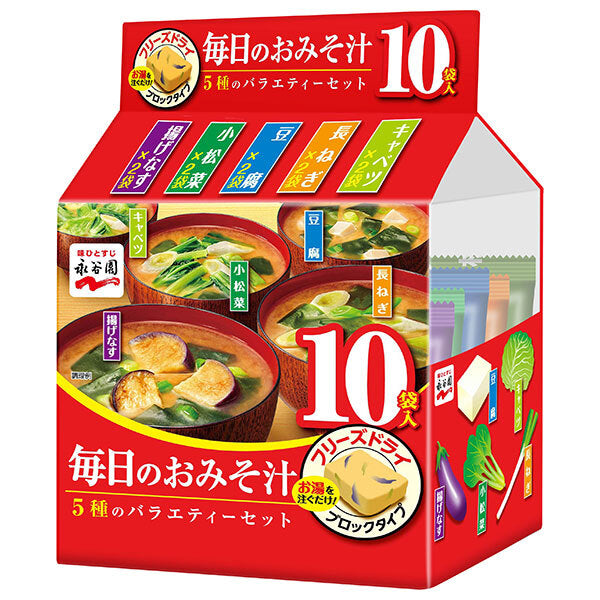 永谷園 毎日のおみそ汁 5種のバラエティーセット 10袋入 51g×4袋入【日本出荷】