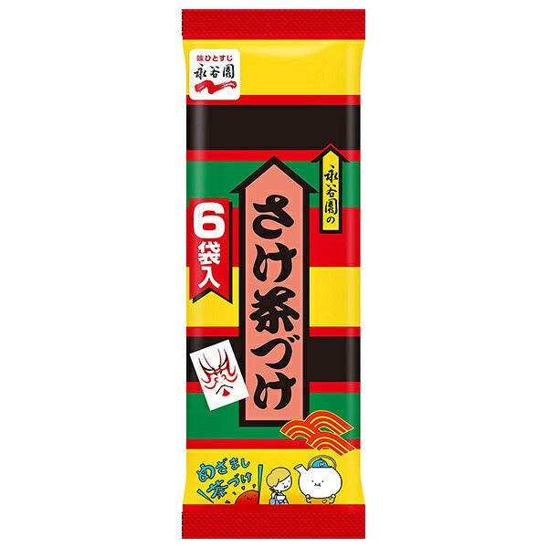 永谷園 さけ茶づけ 6袋入 34.8g×20袋入【日本出荷】