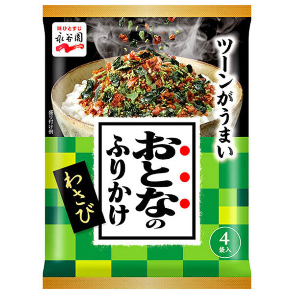 永谷園 おとなのふりかけ わさび 4袋×10袋入【日本出荷】