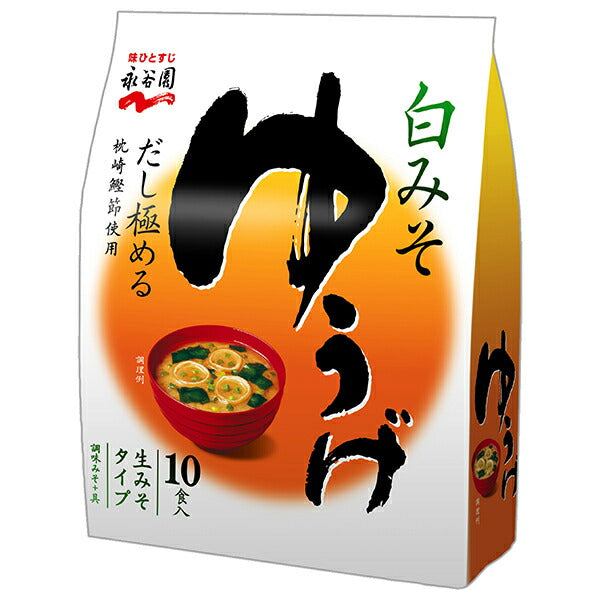 永谷園 生みそタイプみそ汁ゆうげ徳用10食入 181g×5個入【日本出荷】