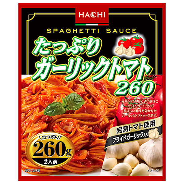 ハチ食品 たっぷりガーリックトマト260 260g×20個入【日本出荷】
