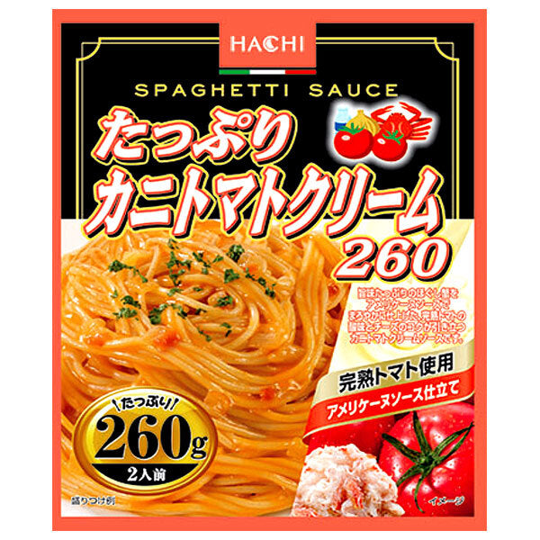 ハチ食品 たっぷりカニトマトクリーム260 260g×20個入【日本出荷】