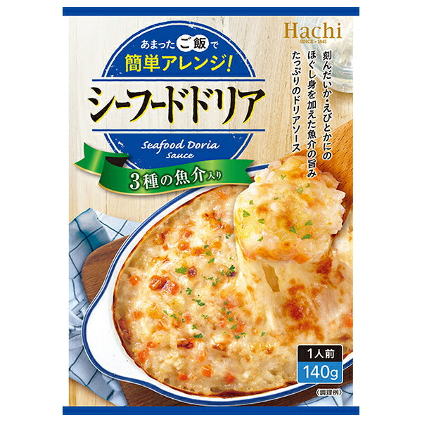 ハチ食品 シーフードドリア 140g×24個入【日本出荷】