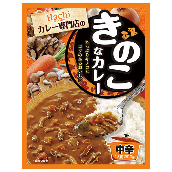 ハチ食品 カレー専門店のきのこなカレー 中辛 200g×20個入【日本出荷】