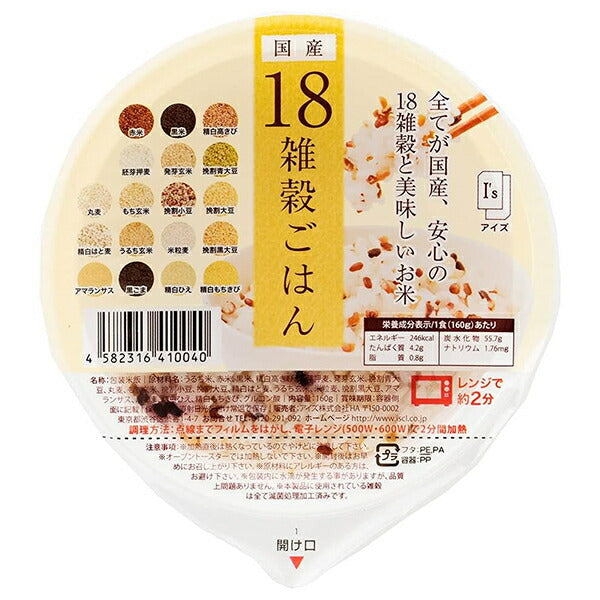 アイズ 国産18雑穀ごはん 160g×36個入【日本出荷】
