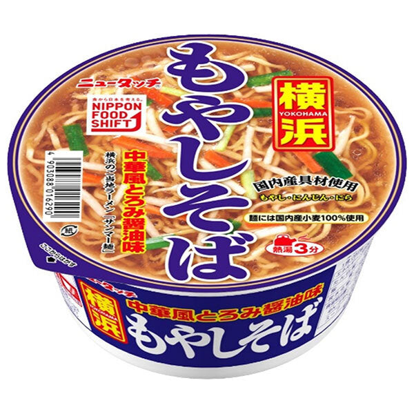 ヤマダイ ニュータッチ 横浜もやしそば 92g×12個入【日本出荷】