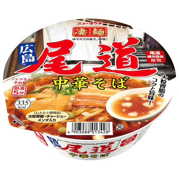 ヤマダイ ニュータッチ 凄麺 尾道中華そば 115g×12個入【日本出荷】