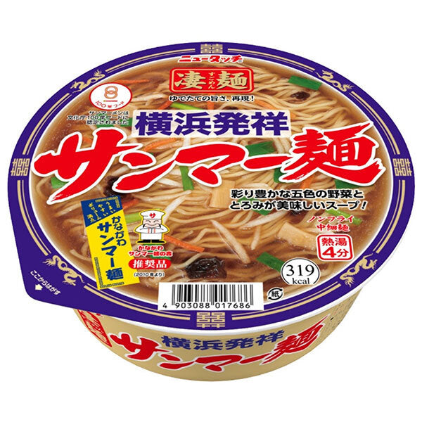 ヤマダイ ニュータッチ 凄麺 横浜発祥サンマー麺 101g×12個入【日本出荷】