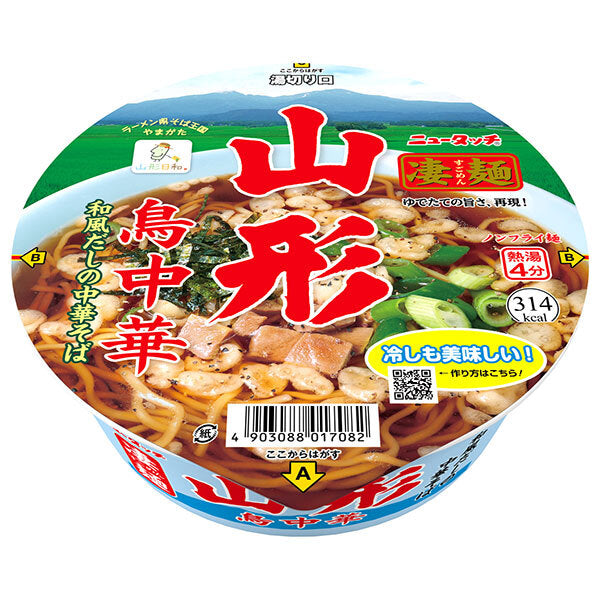 ヤマダイ ニュータッチ 凄麺 山形 鳥中華 108g×12個入【日本出荷】