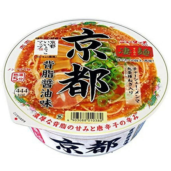 ヤマダイ ニュータッチ 凄麺 京都背脂醤油味 124g×12個入【日本出荷】