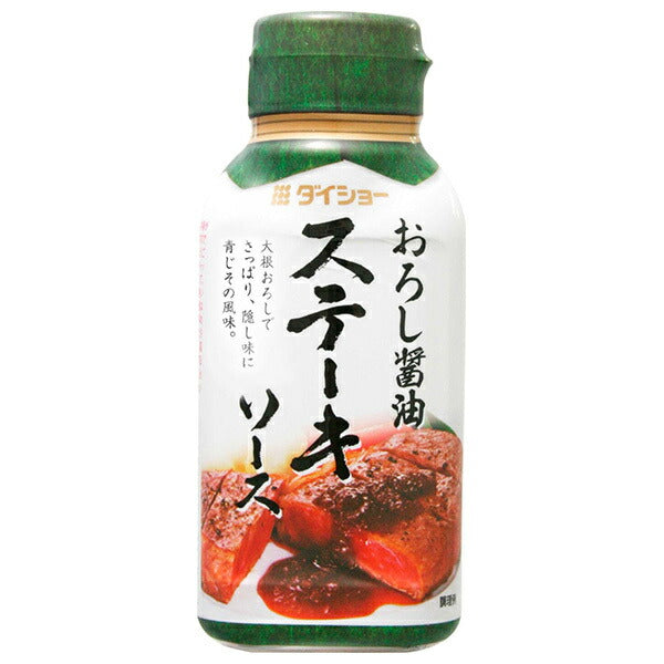 ダイショー ステーキソース おろし醤油 165g×20本入【日本出荷】