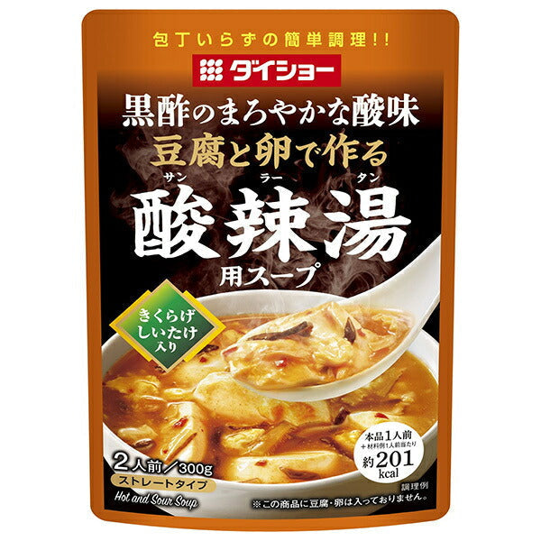 ダイショー 豆腐と卵で作る 酸辣湯用スープ 300g×20(10×2)袋入【日本出荷】