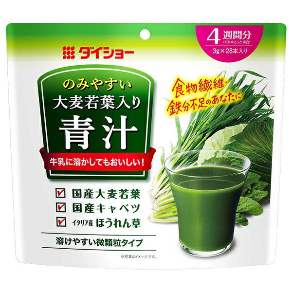 ダイショー のみやすい大麦若葉入り青汁 (4週間分) 84g(3g×28包)×30袋入【日本出荷】