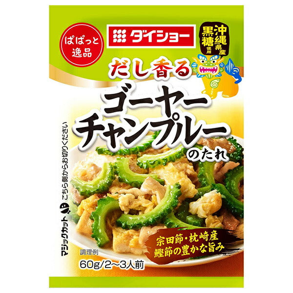 ダイショー ぱぱっと逸品 ゴーヤーチャンプルーのたれ 60g×80袋入【日本出荷】