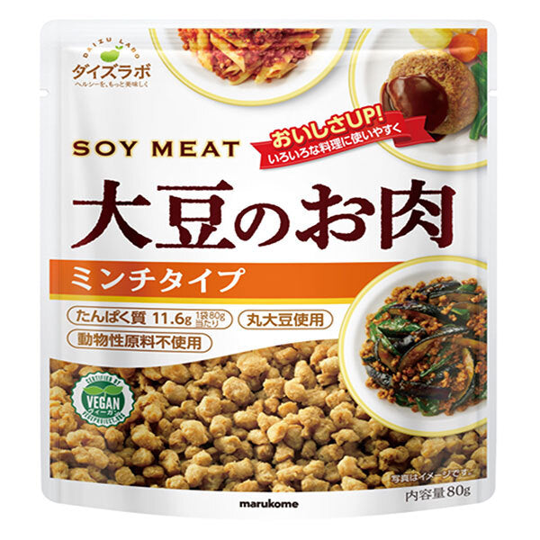 マルコメ ダイズラボ 大豆のお肉 ミンチ 80g×10袋入【日本出荷】