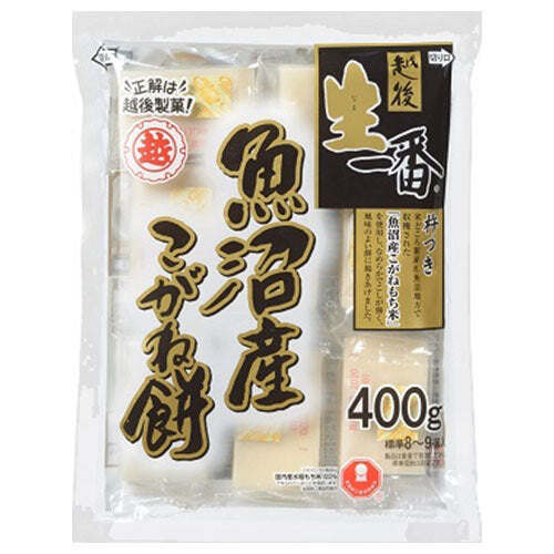越後製菓 生一番 魚沼産こがね餅 400g×20袋入【日本出荷】