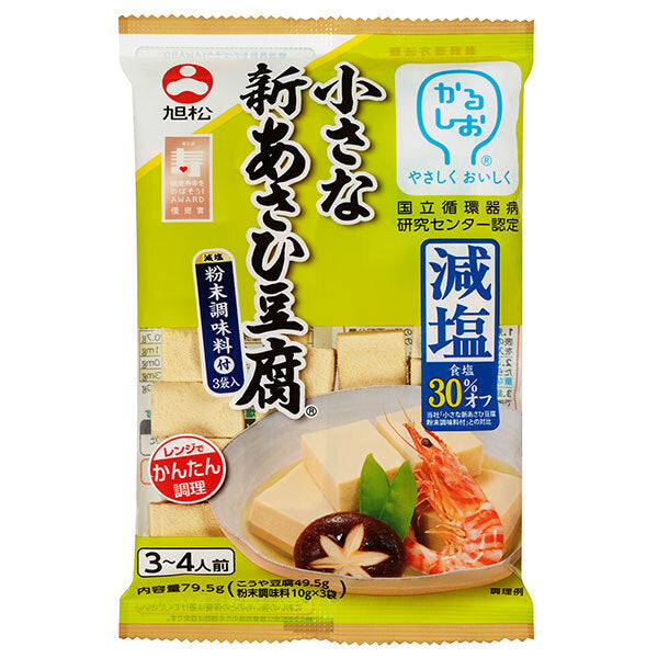 旭松 小さな新あさひ豆腐 減塩粉末調味料付 79.5g×10袋入【日本出荷】