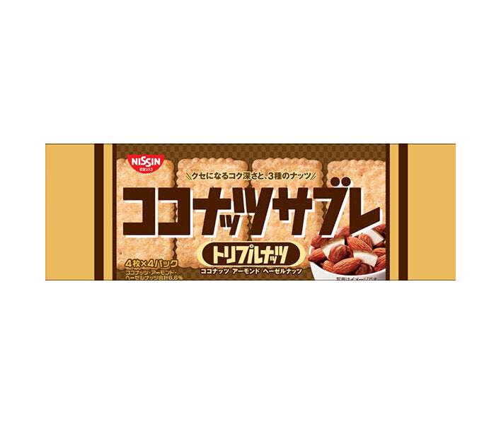 日清シスコ ココナッツサブレ トリプルナッツ 16枚(4枚×4袋)×14袋入【日本出荷】