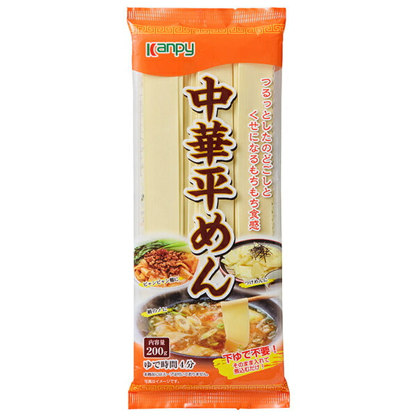 カンピー 中華平めん 200g×20個入【日本出荷】