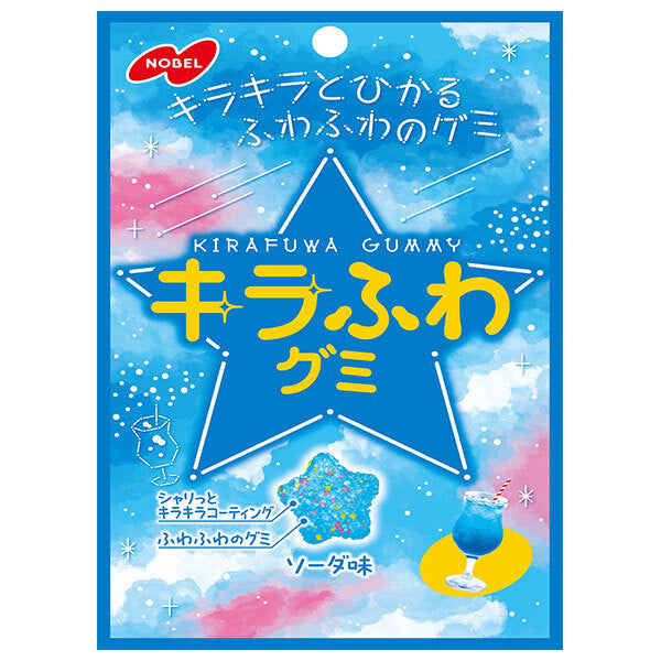 ノーベル製菓 キラふわグミ ソーダ味 50g×6袋入【日本出荷】