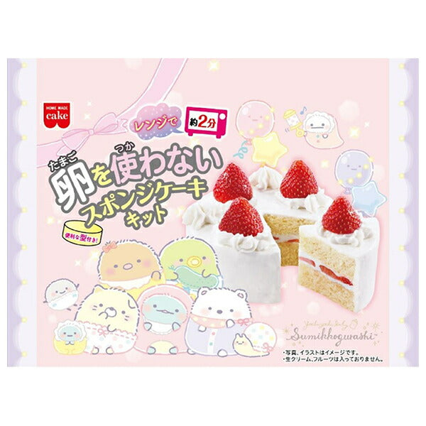 共立食品 すみっコぐらし 卵を使わないスポンジケーキキット 100g×6個入【日本出荷】