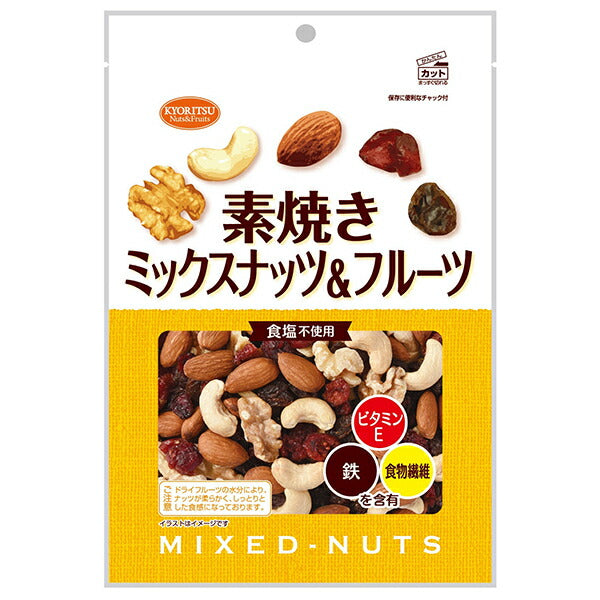 共立食品 素焼き ミックスナッツ&フルーツ 徳用 180g×12袋入【日本出荷】