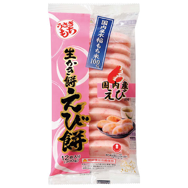 うさぎもち 生かき餅 えび餅 300g(12枚入)×10袋入【日本出荷】