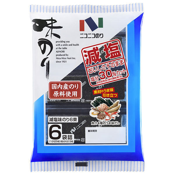 ニコニコのり 減塩味のり 6束 6袋詰(12切5枚)×10袋入【日本出荷】