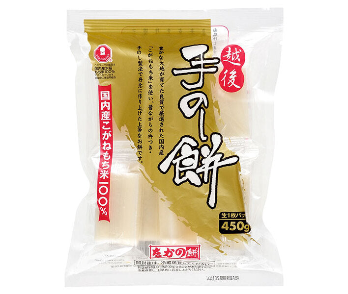 たかの 手のし餅 450g×10袋入【日本出荷】