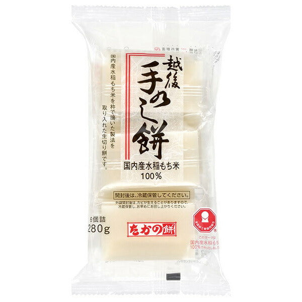 たかの 手のし餅 280g×20袋入【日本出荷】