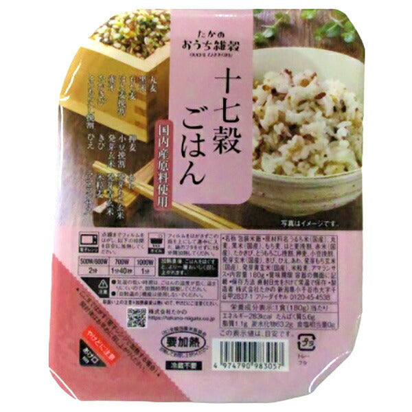 たかの 国産十七穀ごはん 180g×10個入【日本出荷】