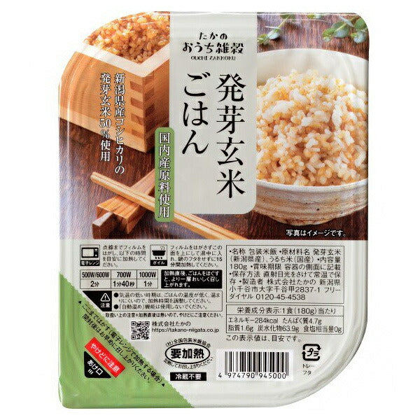 たかの 発芽玄米ごはん 180g×10個入【日本出荷】
