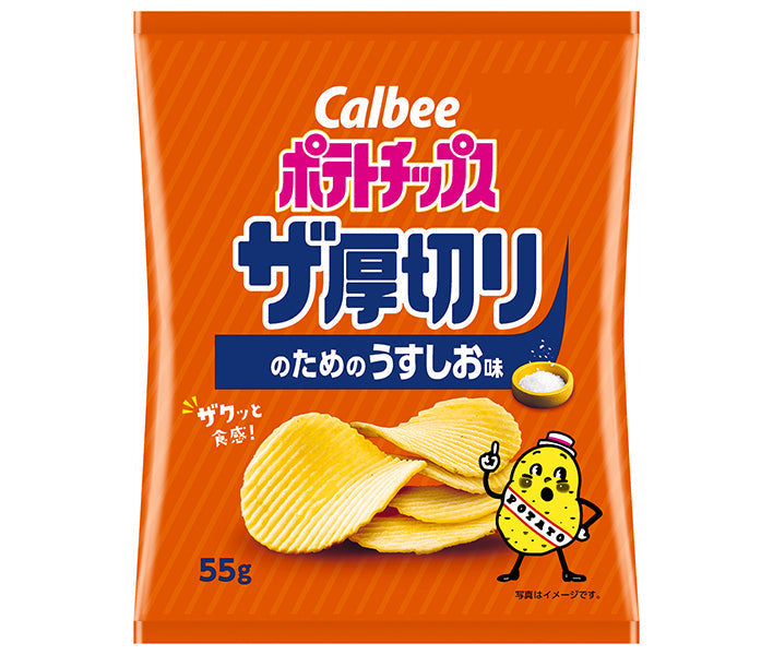 カルビー ポテトチップス ザ厚切りのためのうすしお味 55g×12個入【日本出荷】