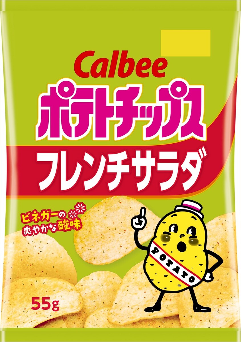 カルビー ポテトチップス フレンチサラダ 55g×12袋入【日本出荷】