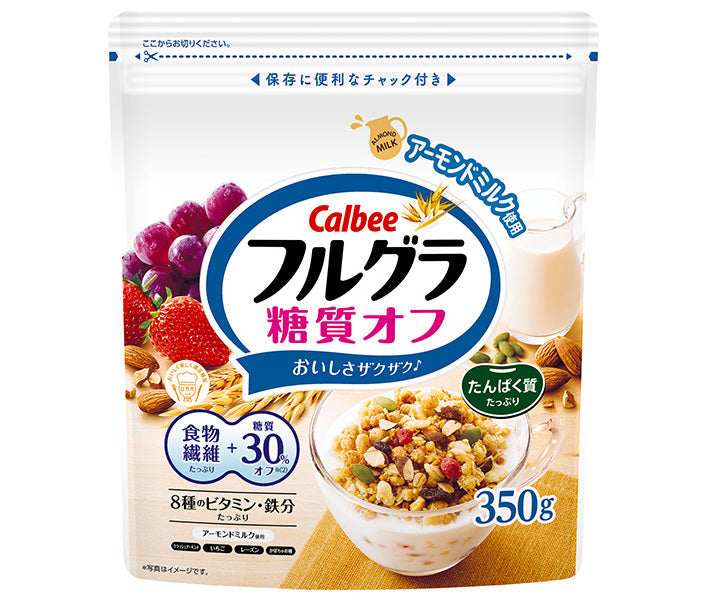 カルビー フルグラ 糖質オフ 350g×8袋入【日本出荷】