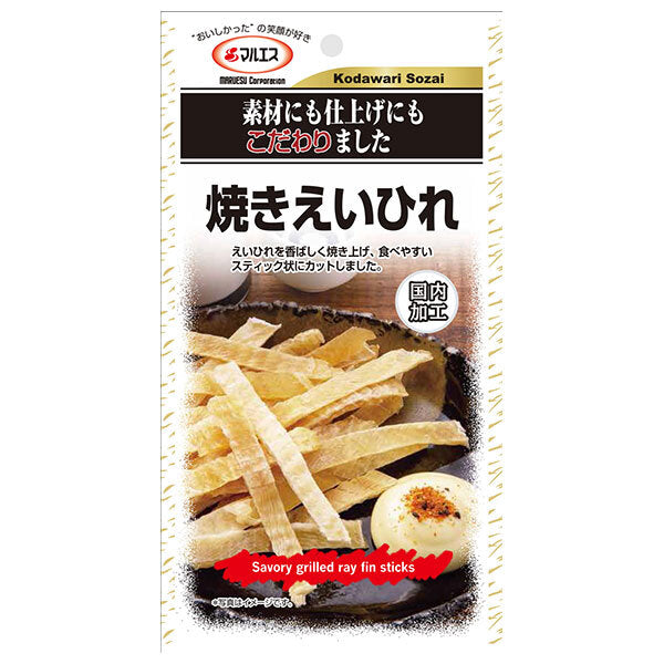 マルエス 焼きえいひれ 14g×5袋入【日本出荷】
