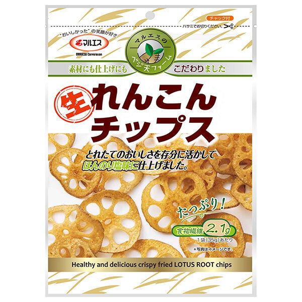 マルエス れんこんチップス 35g×10袋入【日本出荷】