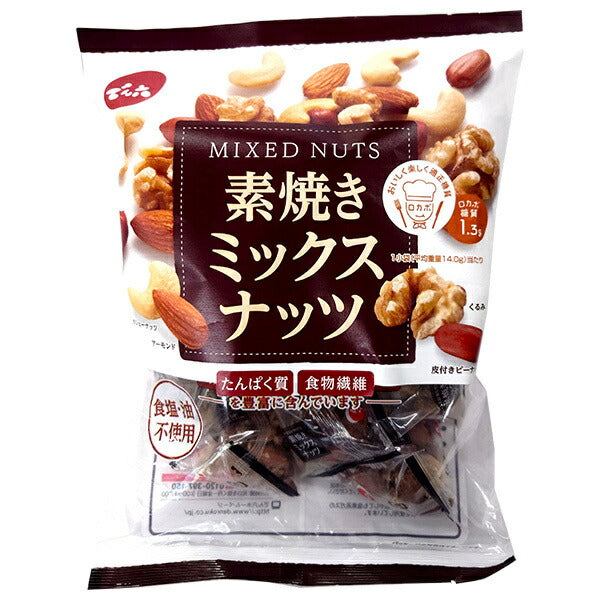でん六 素焼きミックスナッツ 小袋 165g×8袋入【日本出荷】