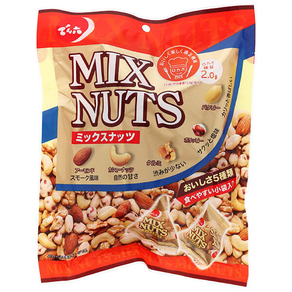 でん六 小袋ミックスナッツ 145g×12袋入【日本出荷】