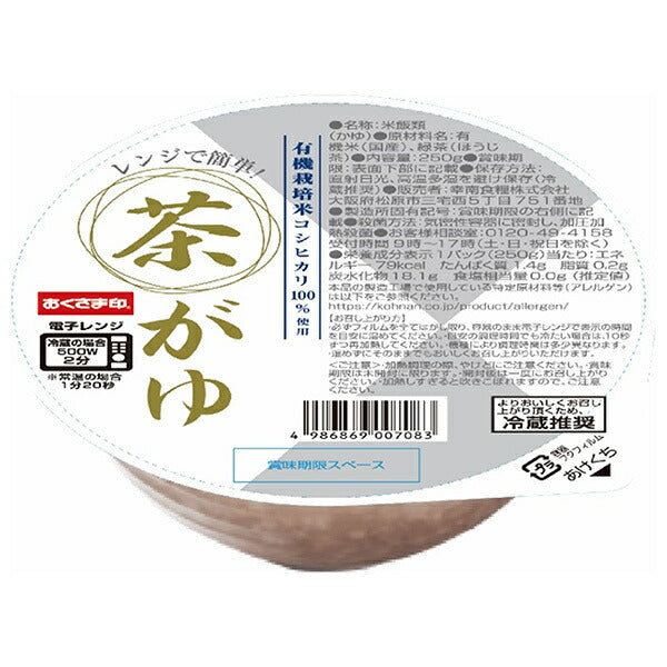 幸南食糧 レンジで簡単! 茶がゆ 250g×12個入【日本出荷】