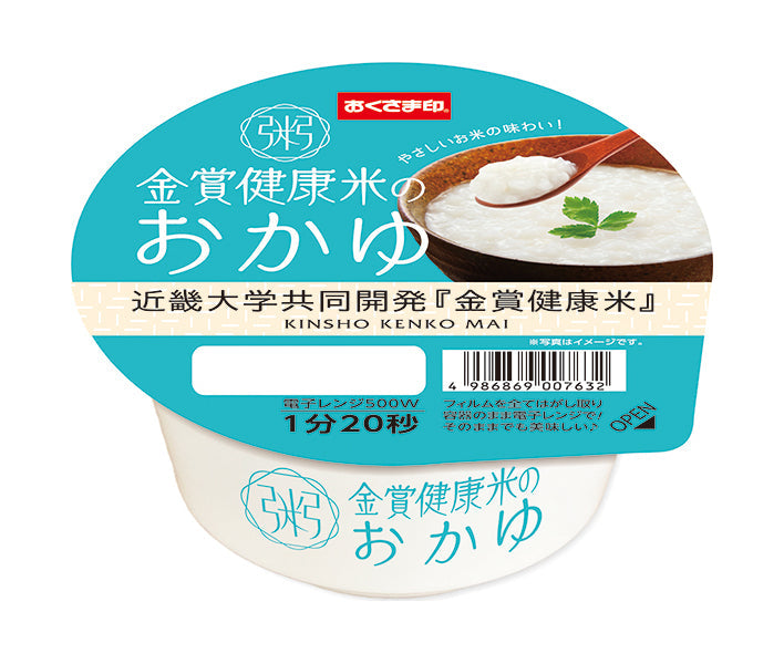 幸南食糧 金賞健康米のおかゆ 近畿大学共同開発「金賞健康米」 250g×12個入【日本出荷】