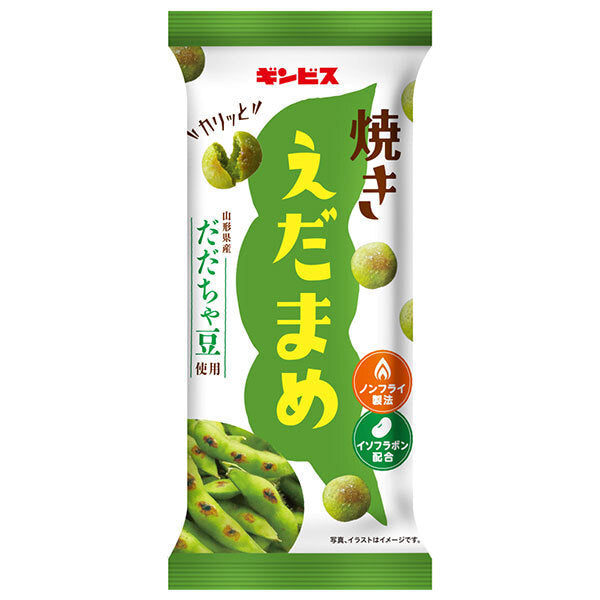 ギンビス 焼きえだまめ 38g×10個入【日本出荷】
