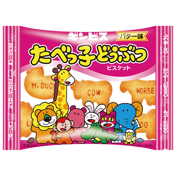 ギンビス たべっ子どうぶつ バター味 23g×8個入【日本出荷】