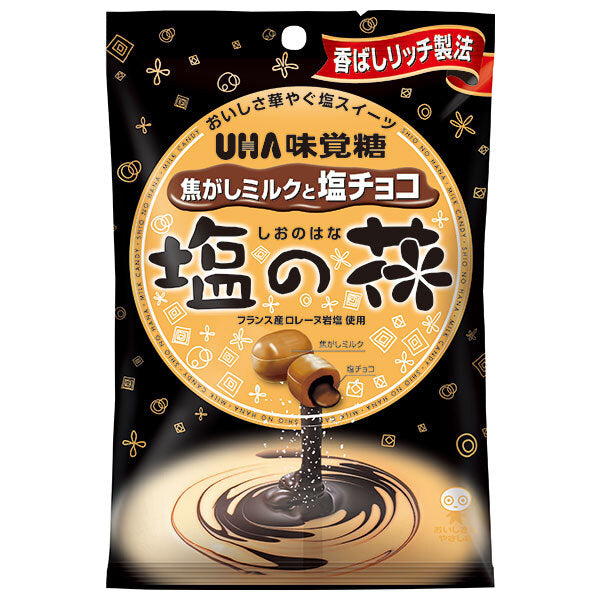 UHA味覚糖 塩の花 焦がしミルクと塩チョコ 71g×6袋入【日本出荷】